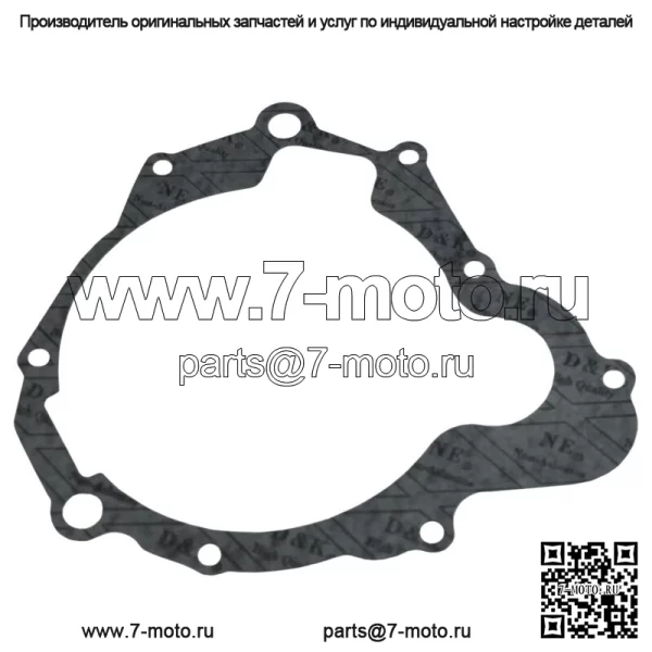 Прокладка крышки статора для Yamaha Moto-4 225 и 250 заменяет 3GH-15451-00-00