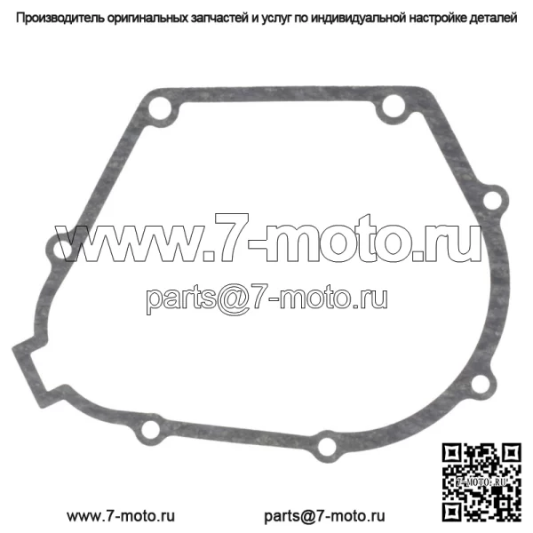 Прокладка крышки статора для Polaris Many 2007-22 50 90 и 110 заменяет 0455334