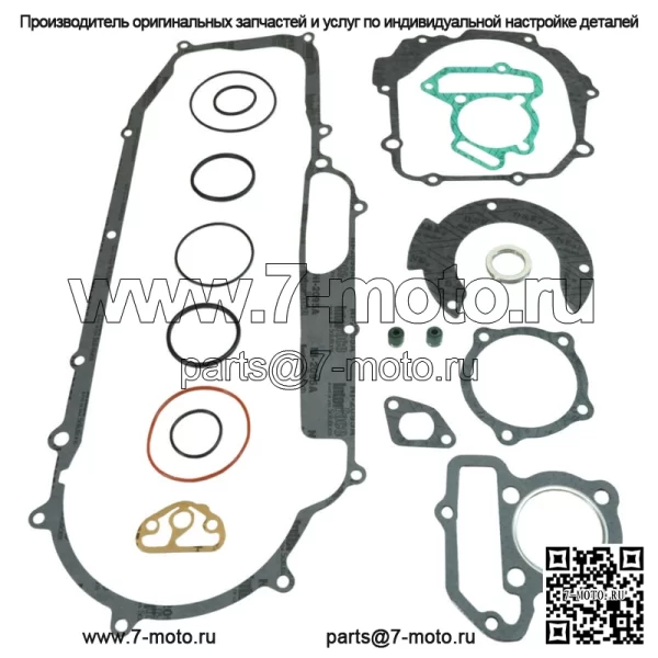 Полный комплект прокладок для Yamaha Breeze 125 (YFA1) и Grizzly 125 (YFM125G)