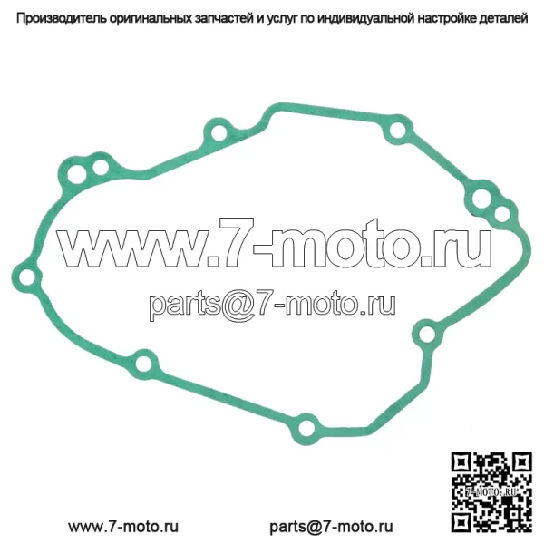 Прокладка крышки генератора/статора подходит для Kawasaki KX450F 2006 2007 2008 г.