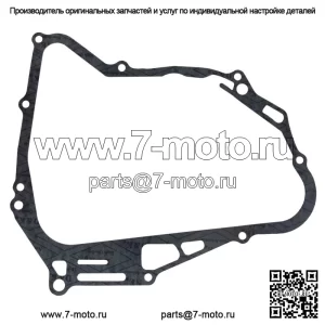Прокладка крышки сцепления для квадроциклов Yamaha заменяет OEM № 3GB-15461-00-00