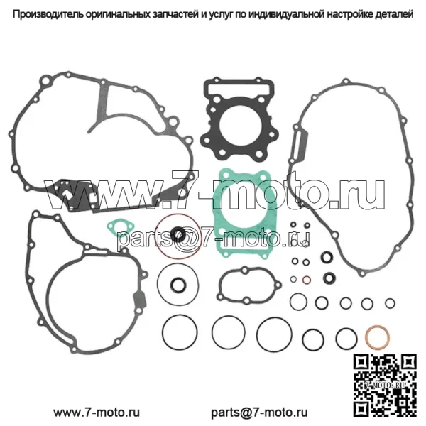 Полный комплект прокладок для Honda подходит для ATC250ES Big Red ATC250SX TRX250 1985-1987 гг.