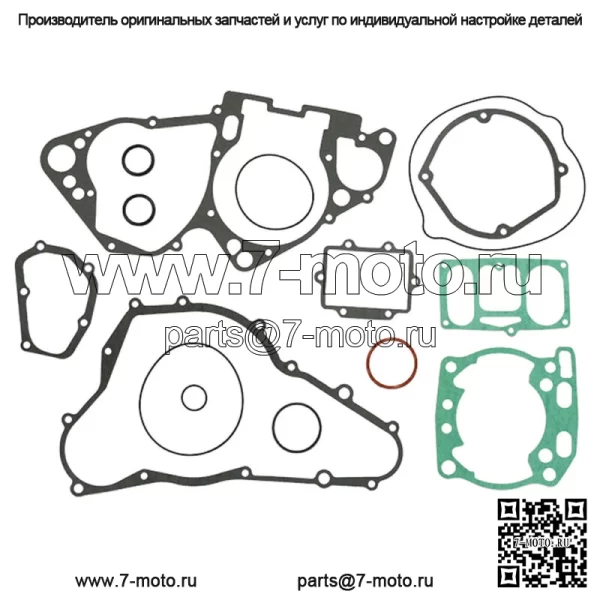 Полный комплект прокладок подходит для Suzuki RM250 1996, 1997, 1998 годов — NX-30028F