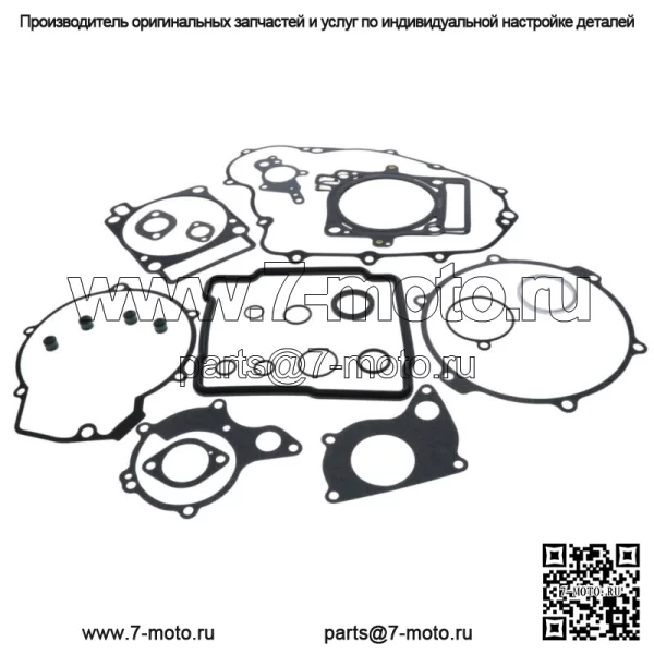 Полный комплект прокладок для Husqvarna TE310 2011-2014 гг. и TXC310 2012-2014 гг.