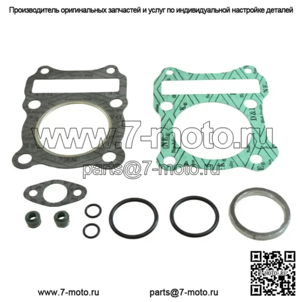 Комплект верхних прокладок подходит для Kawasaki KLX125 и KLX125L 2003, 2004, 2005, 2006 годов выпуска.