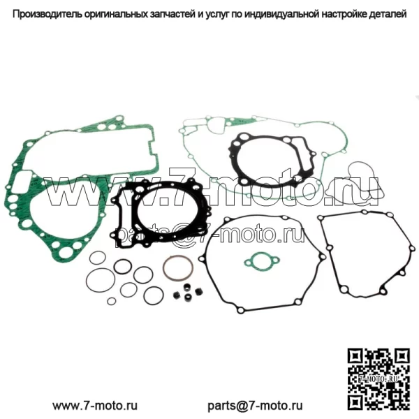 Полный комплект прокладок подходит для Suzuki RM-Z450 2008-2018 годов и RMX450Z 2010/2017 годов.