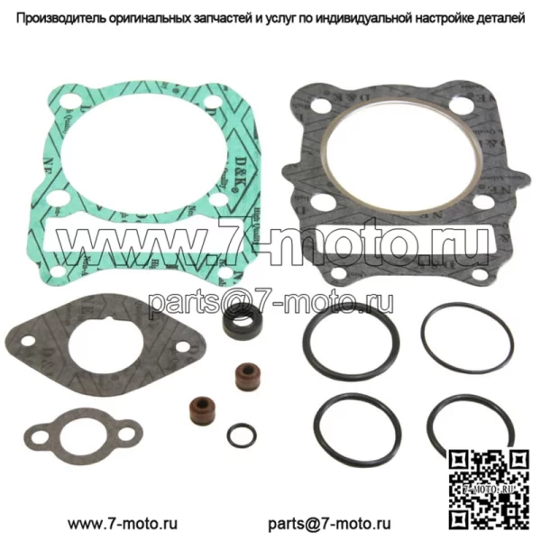 Комплект верхних прокладок для Arctic Cat подходит для 300 Utility ATV 2x4 4x4 1998-2005 гг.