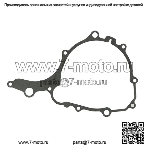 Прокладка крышки статора для Yamaha Raptor 250 заменяет OEM № 4D3-15451-00-00