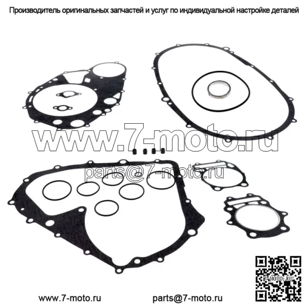 Полный комплект прокладок для Arctic Cat 2002 375 Auto и 2003-2008 400 Utility Auto