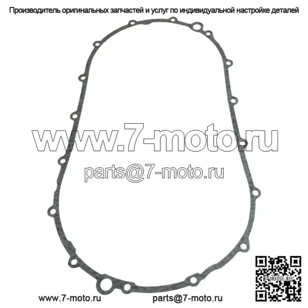 Прокладка крышки клинового ремня вариатора для Arctic Cat заменяет OEM № 0830-174 и 0830-220