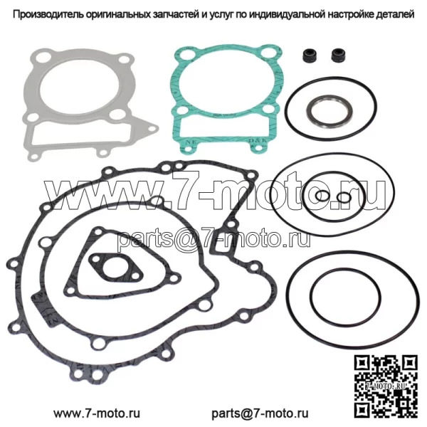Полный комплект прокладок для Kawasaki Prairie 360 подходит для моделей 2003-2013 годов.