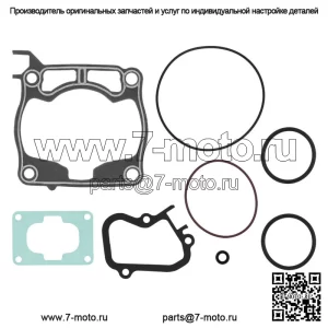 Комплект верхних прокладок для Yamaha YZ125 подходит для 2022-2023 годов и YZ125X подходит для 2023 года выпуска