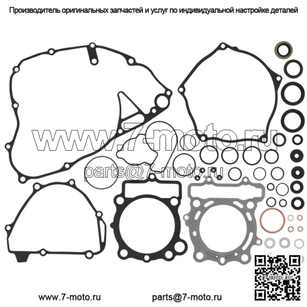 Полный комплект прокладок Полный комплект подходит для Kawasaki 2020 KX250, 4-тактный KX250F