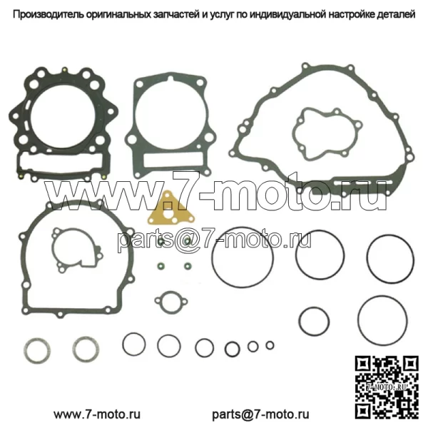 Полный комплект прокладок для Yamaha 700 Rhino, Viking и некоторых Kodiak и Grizzly