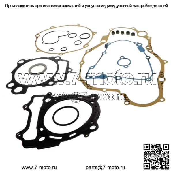 Полный комплект прокладок для Yamaha 2006-2009 YZ450F и 2007-2015 WR450F