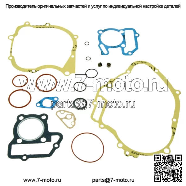 Полный комплект прокладок для Yamaha 2000-2004 TT-R90 и 2003-2007 TT-R90E