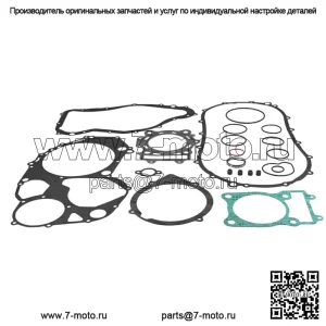 Полный комплект прокладок для Arctic Cat 500 4x4 подходит только для моделей автомобилей 2003-2009 гг.