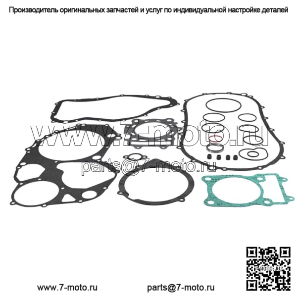 Полный комплект прокладок для Arctic Cat 500 4x4 подходит только для моделей автомобилей 2003-2009 гг.