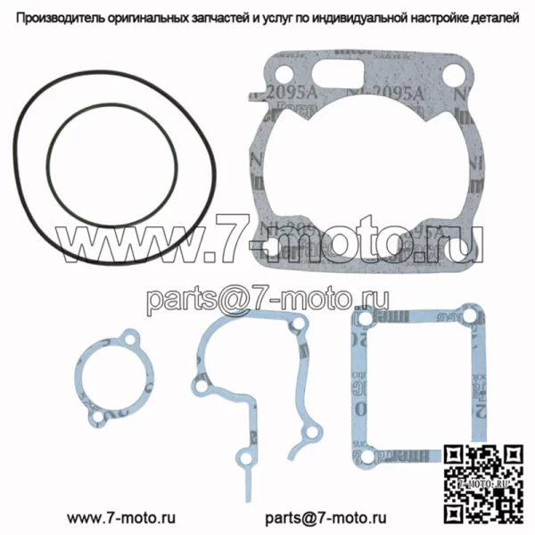 Комплект верхних прокладок для Yamaha YZ125 1986 1987 1988 NX-40001T