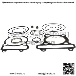 Комплект верхних прокладок для Yamaha Many XT225, TT-R225 и TT-R230