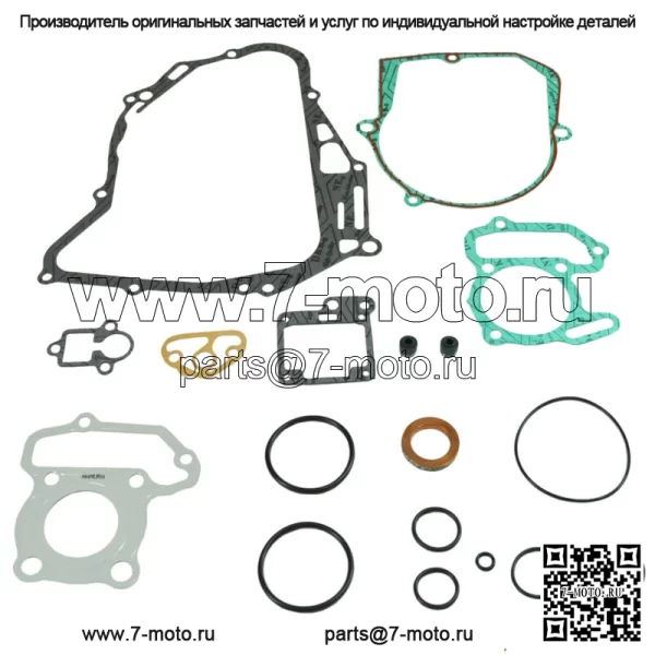 Полный комплект прокладок для Yamaha Raptor 50 2004 2005 2006 2007 2008