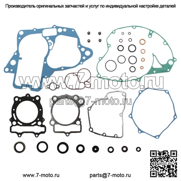 Полный комплект прокладок для Suzuki подходит для RM-Z250 2019-2021 гг. - NX-30086F