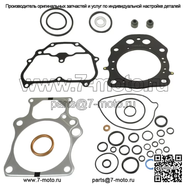 Полный комплект прокладок для Honda Many 500 Foreman, Rubicon и Pioneer
