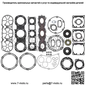 Полный комплект прокладок для Yamaha GP-R 1300 PWC 2003 2004 2005 2006 2007 2008
