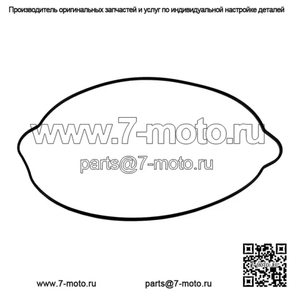Прокладка внешней крышки сцепления для KTM заменяет OEM # 55130027000
