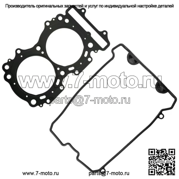 Прокладки головки блока цилиндров двигателя для Arctic Cat ZR 9000 2014 2015 2016 (Для: Arctic Cat)