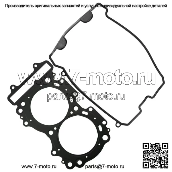 Прокладки головки блока цилиндров двигателя для Arctic Cat ZR 9000 2014 2015 2016 (Для: Arctic Cat) - Image 3