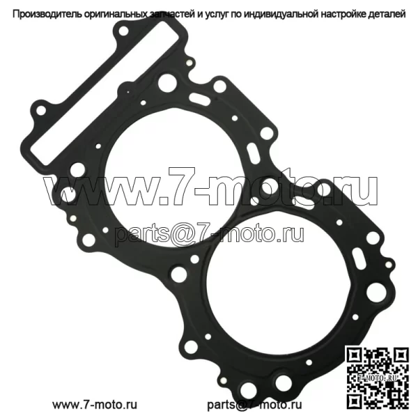 Прокладка ГБЦ для Arctic Cat ZR 9000 SNO PRO 2014-2015 (Для: Arctic Cat)