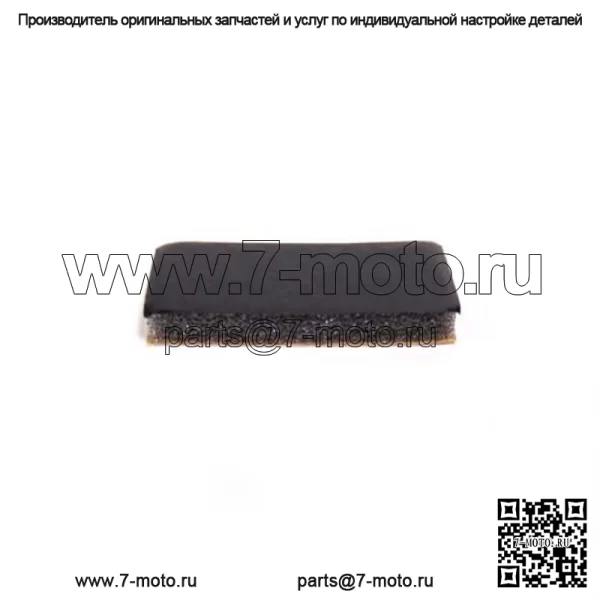 Изоляционная прокладка для обогрева большого пальца OEM 0617-248