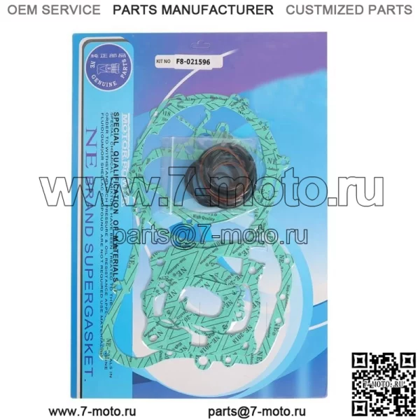 Для Yamaha YZ125 YZ 125 1994-2002 Полный комплект прокладок двигателя - Image 2