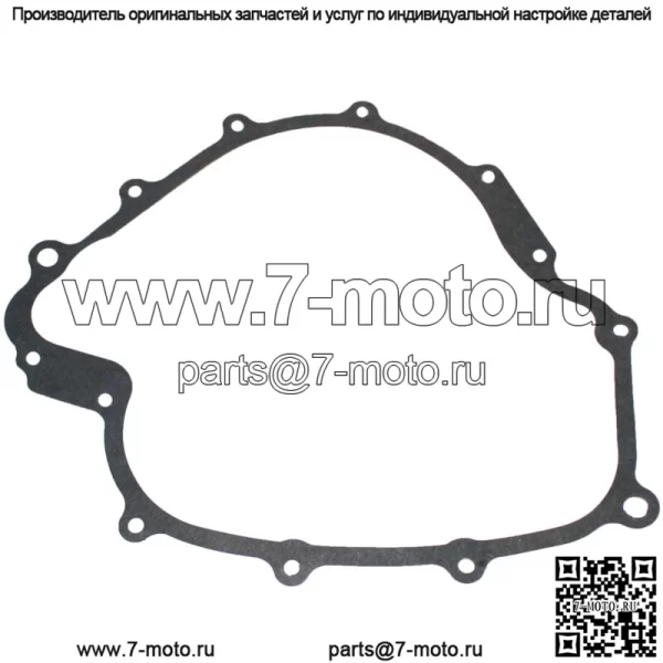 Прокладка статора для Yamaha Rhino 660 YXR660 YXR660F 2004-2007 Прокладка магнето (подходит: Yamaha Rhino 660)