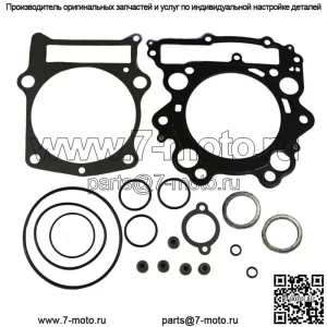 Комплект прокладок верхней головки головки для Yamaha Rhino 660 2004-07 Grizzly 660 2002-08 (подходит: Yamaha Rhino 660)