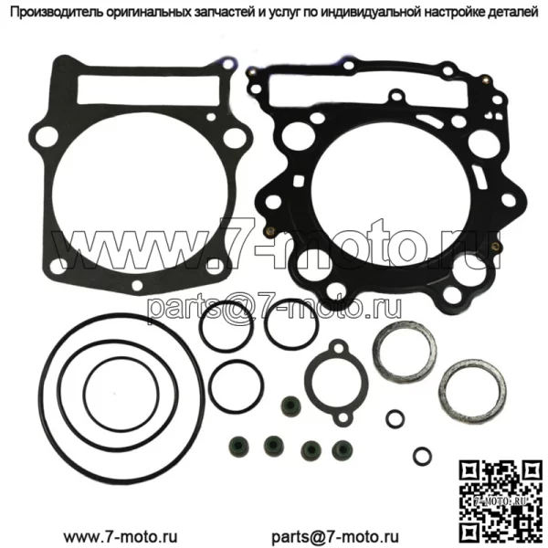 Комплект прокладок верхней головки головки для Yamaha Rhino 660 2004-07 Grizzly 660 2002-08 (подходит: Yamaha Rhino 660)