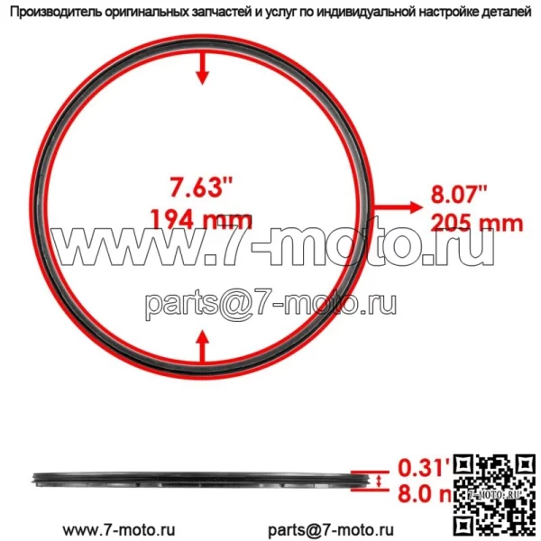 Уплотнение переднего левого и правого тормозного барабана для Kawasaki 92049-1299 - Image 2