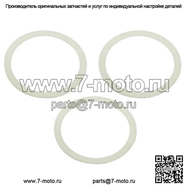 Комплект из 3 шайб из делрина для групповых сцеплений