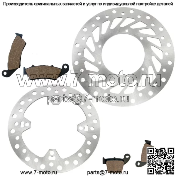 Передняя и задняя тормозная колодка для Honda CRF450R 2002 2003 2004 2005 2006 2007
