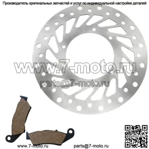 Ротор переднего тормозного диска с колодкой для Honda CRF450R 2002 2003 2004 2005 2006 2007