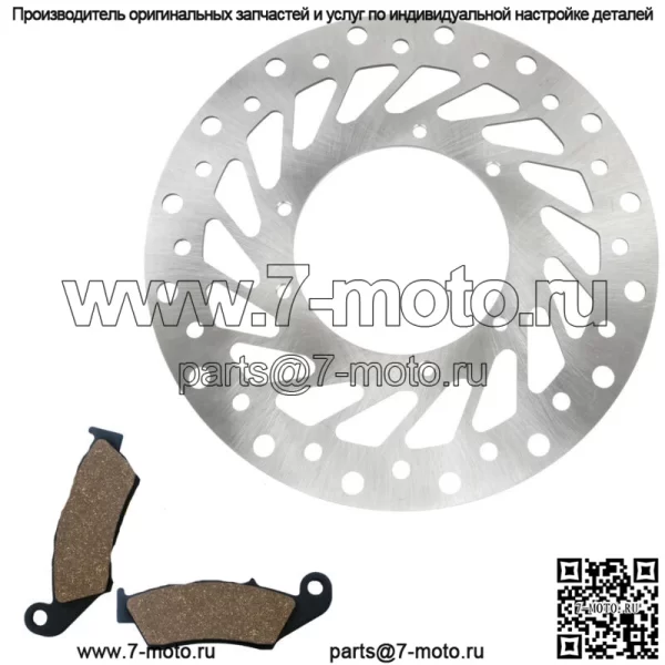 Ротор переднего тормозного диска с колодкой для Honda CRF450R 2002 2003 2004 2005 2006 2007