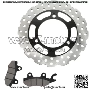 Ротор заднего тормозного диска с тормозными колодками для Kawasaki 41080-0114-11H