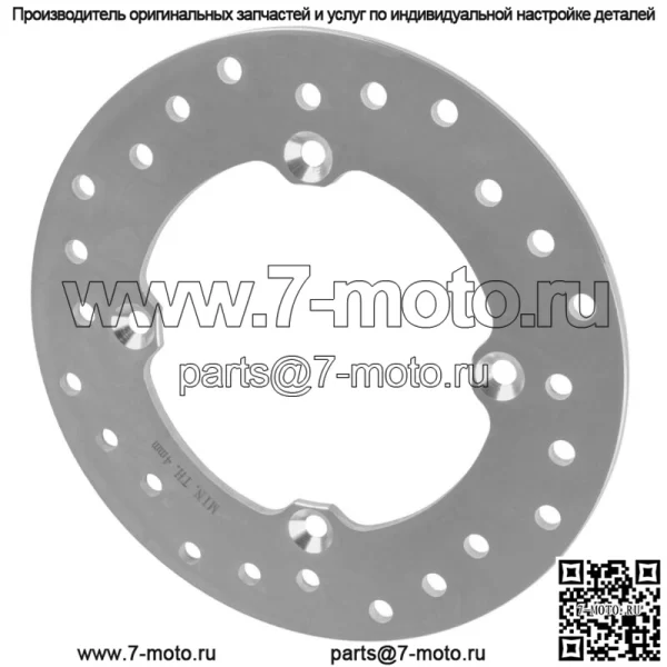 Ротор переднего тормозного диска для CanAm Maverick 1000 MAX DPS 2014 2015 2016 2017 2018 - Image 4