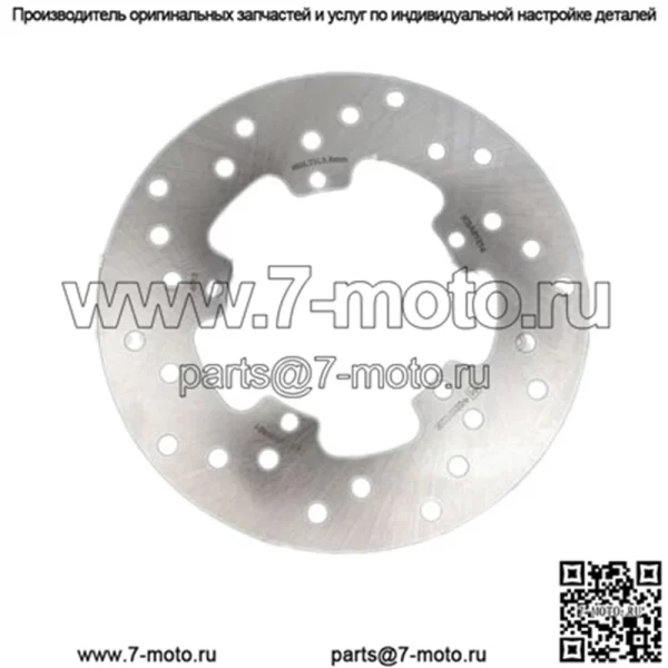 Передний тормозной диск Vespa PX, ET2, ET4, Sprint, Primavera, , Piaggio NEWFREN