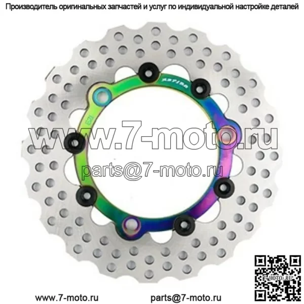 Передняя дисковая пластина из сплава Yamaha Nmax / Nvx 155 G-серии — 230 мм - Image 2