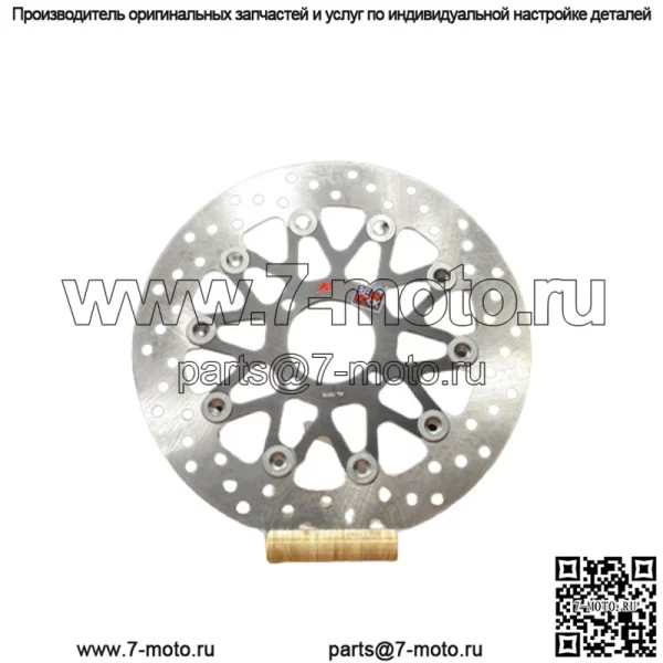 Передний ротор дискового тормоза 267 мм Sniper150 MX135 LC135 SRL115 Ротор дискового тормоза 4 отверстия