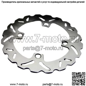 Ротор заднего тормозного диска AVDB 240 мм HONDA XADV X-ADV X ADV 750 2017-2020