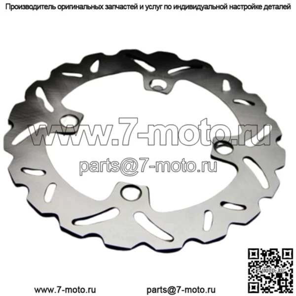 Ротор заднего тормозного диска AVDB 240 мм HONDA XADV X-ADV X ADV 750 2017-2020