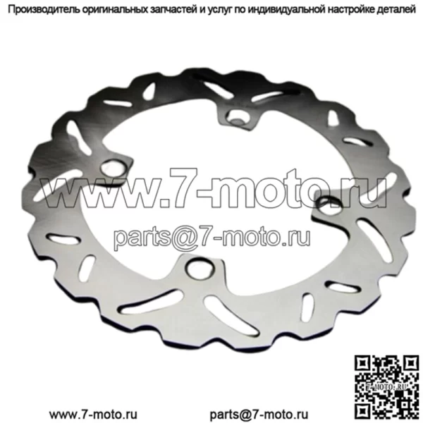 Ротор заднего тормозного диска AVDB 240 мм HONDA XADV X-ADV X ADV 750 2017-2020